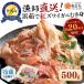 fu.... налог красный краб-стригун ...500g примерно 20 кубок минут | Niigata префектура Садо город краб-стригун 2026 год 10 месяц c отправка Niigata префектура Садо город 