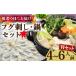 fu.... tax [ Respect-for-the-Aged Day Holiday . delivery!]to rough g fugusashi * fugu saucepan W set (4?6 portion ) /.. sashimi saucepan south island . city /....[SCH076] Nagasaki prefecture south island . city 