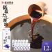 �ӂ邳�Ɣ[�� �y���c�ݖ��z �ቖ�����ݖ�500ml�~12�{�� ���쌧��o�s
