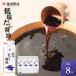 �ӂ邳�Ɣ[�� �y���c�ݖ��z �ቖ�����ݖ�500ml�~8�{�� ���쌧��o�s