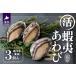 fu.... налог [12 месяц отправка!]......×3 шт [46-1345] Hokkaido . река блок 