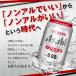 �ӂ邳�Ɣ[�� �m���A���R�[�� �r�[�� �A�T�q �h���C�[�� 350ml 24�{ (1�P�[�X) �m���A�� Asahi ��錧��J�s �֘A�摜2