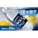 դ뤵Ǽ 񻺶ú塡500ml 24112L VOLT(ܥ) ˤԥå1478293 
