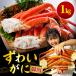 fu.... налог .....( ножек мясо ) примерно 1kg Hokkaido ... блок 