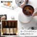 fu.... налог [..... налог ][MA-003W-A17]TWINBIRD IH кухонная посуда × машина bdochi вино SABLE комплект Niigata префектура 