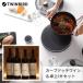 fu.... налог [..... налог ][MA-004B-A18]TWINBIRD IH кухонная посуда × машина bdochi вино SABLE комплект Niigata префектура 