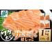 fu.... tax [ with translation ] Atlantic salmon chopsticks ..1kg(500g×2) size don't fit north country from present Osaka (metropolitan area) Izumi .. city 
