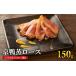 fu.... налог столица утка . мясо для жаркого ( половина / примерно 150-170g) утка мясо для жаркого мясо для жаркого мясо утки .. мясо утка мясо .. утка 054-06 Kyoto (столичный округ) дерево Цу река город 