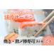fu.... налог .. salmon жарение * уксус . палка суши 2 шт. входит . Aomori префектура .. город 