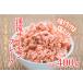fu.... налог .. salmon хлопья 100g×4 упаковка ввод Aomori префектура .. город 