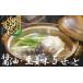 fu.... tax molding hot spring [ helmet (...) softshell turtle ] saucepan soy sauce * raw . taste 5 set ( softshell turtle meat entering soup 5) [02408-0022] Aomori prefecture Tohoku block 