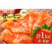 fu.... налог три суша производство кижуч . sashimi для salmon 1kg(6~10p входить ) [. часть длина магазин Miyagi префектура .. болото город 20563046] небольшое количество . шт упаковка .. кета автомобиль ke лосось ... Miyagi префектура .. болото город 