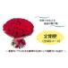 fu.... налог [ рука много. прекрасный роза 100шт.@](. число месяц . доставка, год 6 раз )600-001 Okayama префектура общий фирма город 
