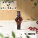 fu.... tax Citizen. wristwatch lady's XC solar radio wave clock EE1002-01W[1407361] Nagano prefecture . rice field city 
