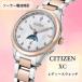 fu.... tax Citizen. wristwatch lady's XC solar radio wave clock EE1007-67W[1407370] Nagano prefecture . rice field city 