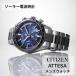 fu.... tax Citizen. wristwatch men's Atessa solar radio wave clock AT8186-51L[1407375] Nagano prefecture . rice field city 