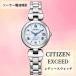 fu.... tax Citizen. wristwatch lady's Exceed solar radio wave clock ES9420-58A[1407382] Nagano prefecture . rice field city 