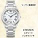 fu.... tax Citizen. wristwatch men's Exceed CB1110-61A solar radio wave clock [1461248] Nagano prefecture . rice field city 