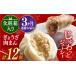 fu.... налог [3 раз установленный срок рейс ][ несессер ] Nagasaki ..... три поколения мясо ..... скала мыс главный офис [EAB073] скала мыс главный офис мясо .. установленный срок установленный срок рейс Nagasaki префектура длина . блок 