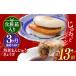 fu.... налог [3 раз установленный срок рейс ][ несессер ] Nagasaki рагу из мяса или рыбы в кубиках manju 5 шт Nagasaki ....8 шт ... скала мыс главный офис [EAB081] рагу из мяса или рыбы в кубиках .. гёдза установленный срок установленный срок рейс Nagasaki префектура длина . блок 