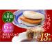 fu.... налог [6 раз установленный срок рейс ][ несессер ] Nagasaki рагу из мяса или рыбы в кубиках manju 5 шт Nagasaki ....8 шт ... скала мыс главный офис [EAB082] рагу из мяса или рыбы в кубиках .. гёдза установленный срок установленный срок рейс Nagasaki префектура длина . блок 
