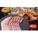 fu.... налог талон BORO -* ho e- свинья бекон ломтик 100g×5p комплект _ мясо бекон * салями свинина _[ рассылка не возможно регион : отдаленный остров ][1484145] Hokkaido большой . блок 