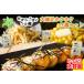 fu.... налог Hokkaido кукуруза f ride картофель ..... замороженные продукты 3 вида комплект машина фланель кукуруза кукуруза кукуруза картофель jagaimo... Hokkaido . тент блок 
