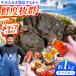 fu.... налог [ предшествующий предварительный заказ ] свежий .mokzgani1kg (5-12 кубок передний и задний (до и после) ) мужской женский комплект . краб краб тест .[2026 год 11 месяц последняя декада после последовательный отправка ] [ABCB005] Fukuoka префектура . сверху блок 