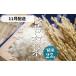 fu.... налог [ предварительный заказ прием ][. мир 6 год рис ][ новый рис ] Nagano префектура производство . пестициды культивирование Koshihikari |. рис |27kg*23,000 иен |11 месяц рассылка Nagano префектура . Tamura 