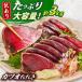 �ӂ邳�Ɣ[�� �y�󂠂�z�喞���I�J�c�I������ ��3.0kg (�^�� ����) /  �� ���� �J�c�I �J�c�I������ ���m�����̂����� �{��J�c�I�̂���.. ���m�����m�s
