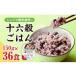 fu.... tax 10 six .. is . less . pack 36 meal minute (150g×36 meal ) cereals rice preservation meal cereals . is . single ... one person living Yamanashi prefecture Fuji river block 