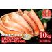 fu.... налог . соль!.. salmon - lami10kg D-09006 Hokkaido корень . город 