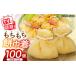 fu.... tax mochi mochi mochi pouch 50 piece ×2 sack oden pouch mochi pouch mochi mochi . mochi side dish .. present easy easy . thing . taste .. free shipping love west city / stock.. Aichi prefecture love west city 