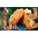 fu.... налог .. salmon - las12 жестяная банка комплект l salmon - las..... рыба консервы сохранение долгое время сохранение Ibaraki префектура бог . город 