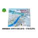 fu.... налог книга с картинками японский река [ ах ..* древесный уголь,но .] Tokyo Metropolitan area префектура средний город 