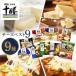 fu.... налог Meiji Hokkaido Tokachi сыр новый * лучший 9 еда . сравнение комплект закуска рефрижератор рейс набор сыр CHEESE процесс сыр натуральный chi.. Hokkaido . Muromachi 