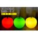 fu.... налог Apple свет ( красный * желтый * зеленый )3 шт. комплект [LED фонарь ] Aomori префектура flat река город 