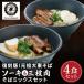 fu.... налог so-ki& три листов мясо соба Mix 4 порций комплект Okinawa префектура . видеть замок город 