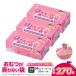 �ӂ邳�Ɣ[�� ���ق� �h�L �� BOS ���ނ��L��Ȃ��� BOS�x�r�[�p M�T�C�Y90������~3�� �v270�� �Z�b�g ���R�����R�s