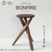 fu.... налог BONFIRE(bon fire ) табурет | деревообработка товар мебель .. деревообработка акционерное общество префектура Okayama город Okayama 