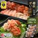 fu.... налог [ популярность! краб ...] Boyle краб 200g×3.[e15-b011] Fukui префектура Echizen блок 