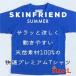 դ뤵Ǽ SKINFRIEND SUMMER״ݼȾµTġ˽L/֥롼1495124 ոۻ