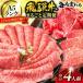 �ӂ邳�Ɣ[�� �y12�����ցz��ˋ��܂邲�ƒ���� ��4�l�O�y�}���S�[�z���[�X�g�r�[�t �����Ă� �Ⓚ [MBE060] �򕌌��y��s
