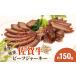 fu.... налог Saga корова очень толстый говядина вяленое мясо примерно 150g 1 упаковка закуска кнопка, ручка настройки корова готовый продукт Saga префектура птица . город 
