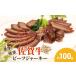 fu.... налог Saga корова очень толстый говядина вяленое мясо примерно 100g 1 упаковка закуска кнопка, ручка настройки корова готовый продукт Saga префектура птица . город 