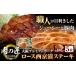 fu.... налог Osaka premium свинина * мясо для жаркого запад столица . стейк 5 шт. комплект Osaka (столичный округ) перо .. город 
