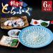 fu.... налог местного производства .книга@..(....) sashimi VAF013 фугу саси Fukuoka префектура . передний город 