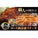 fu.... налог Osaka premium свинина * мясо для жаркого запад столица . стейк 10 шт. комплект Osaka (столичный округ) перо .. город 