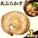 fu.... налог .....1kg Osaka (столичный округ) перо .. город 
