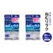 fu.... налог DHC supplement .. сирень k30 день минут 2 шт. комплект l Tochigi префектура олень болото город 